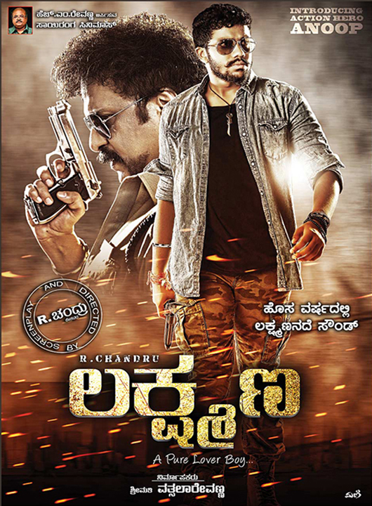 Lakshmana (2016) Hindi Dubbed 720P Hdrip X264 Aac Esub - Movcr