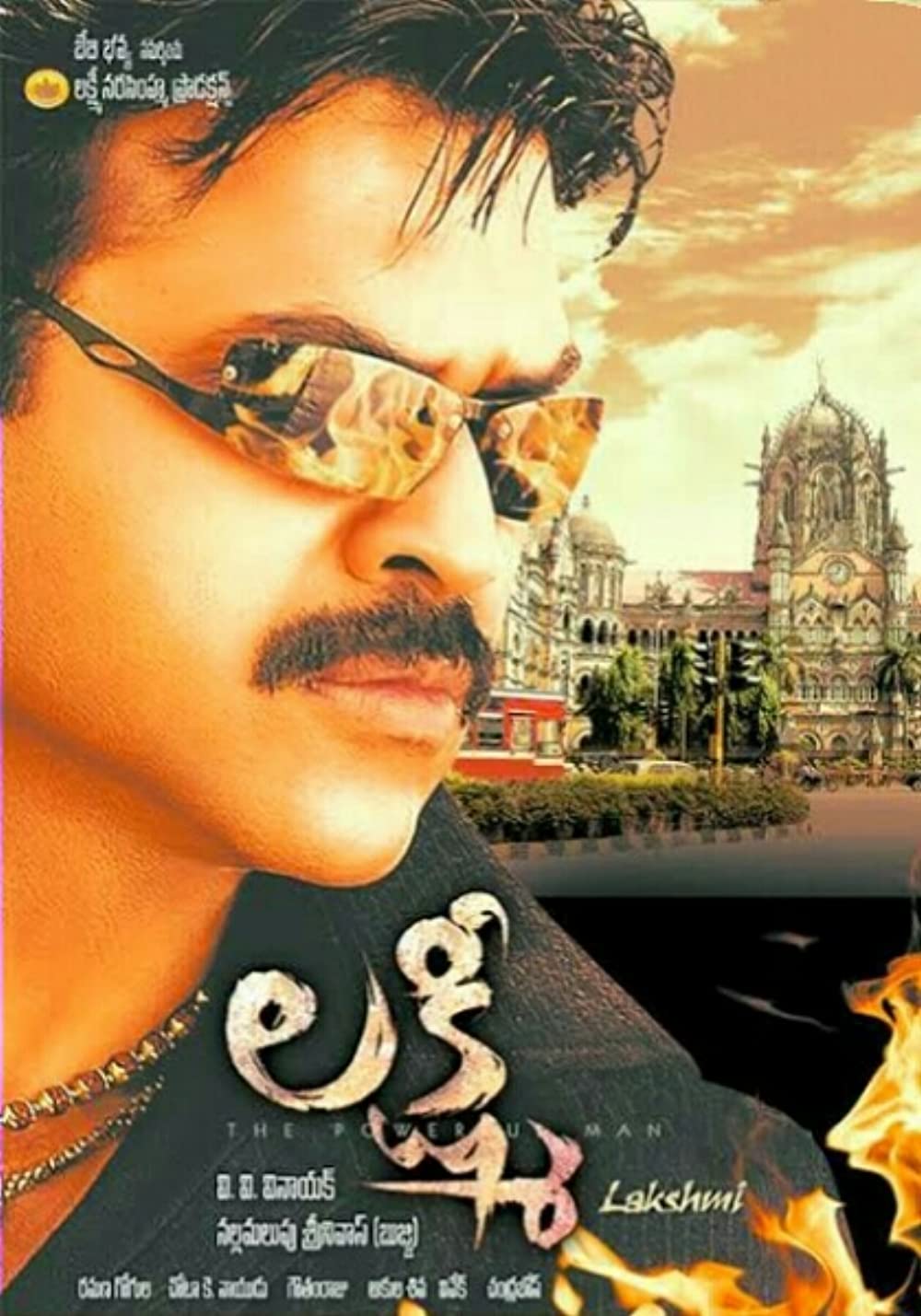 Lakshmi (2006) Hindi Dubbed 720P Hdrip X264 Aac -Dmv