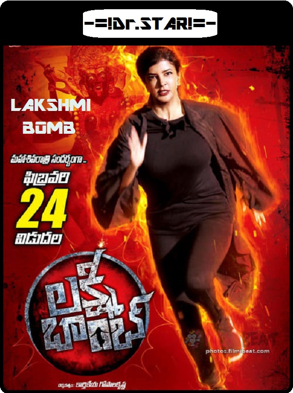 Lakshmi Bomb (2017) 720P Uncut Hdrip X264 [Dual Audio][Hindi Dd2 0 Telugu 2 0]
