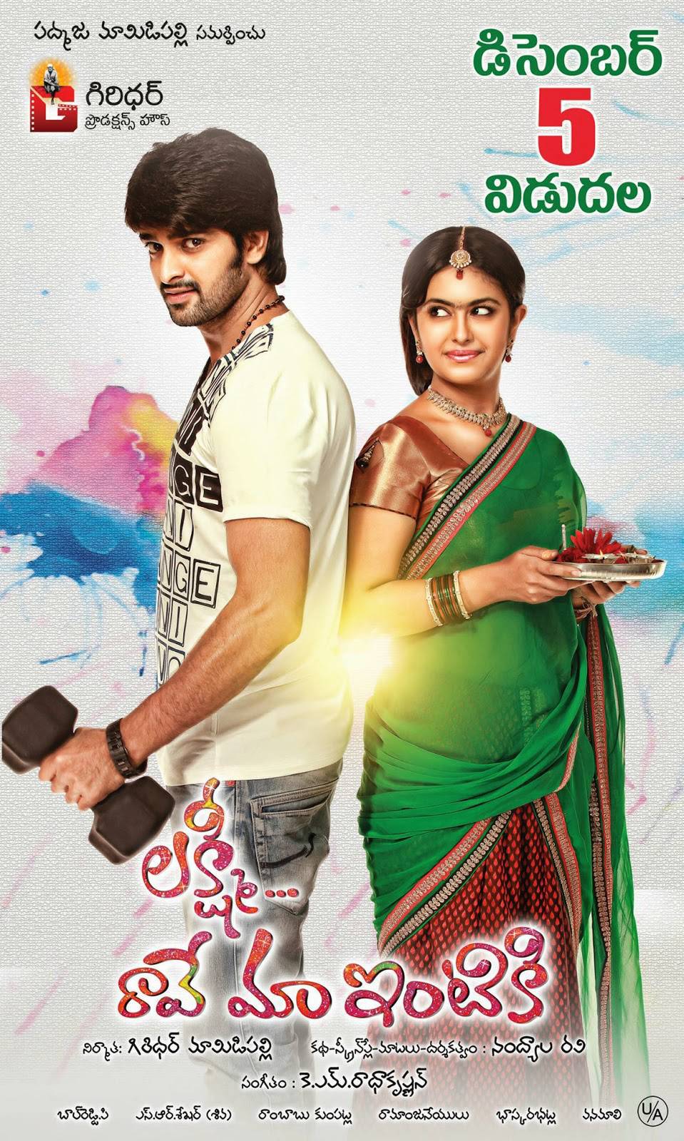 Lakshmi Raave Maa Intiki (2014) 1Cd Dvdrip X264 Mp3
