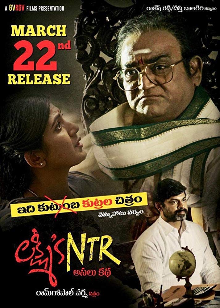 Lakshmi's Ntr (2019) Telugu 720P Web-Hd X264 Esub - Movcr