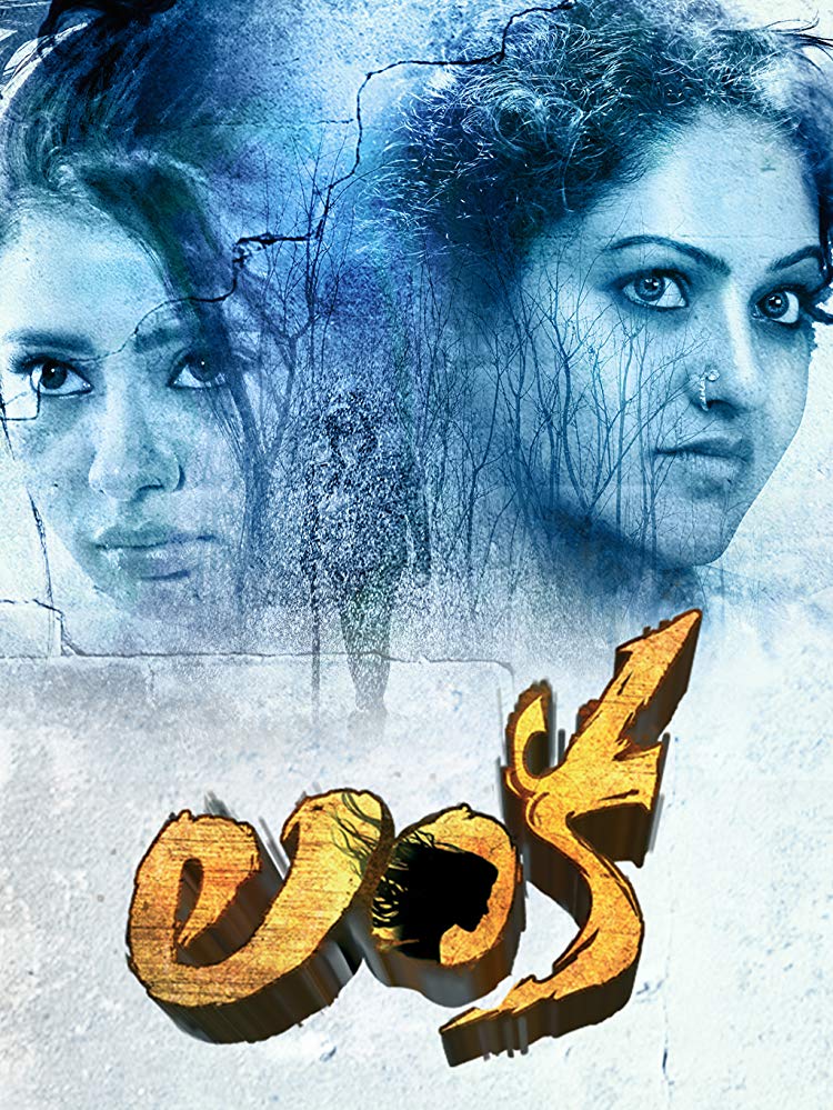 Lanka (2017) Hindi Dubbed Uncut 720P Hdrip X264 - Movcr