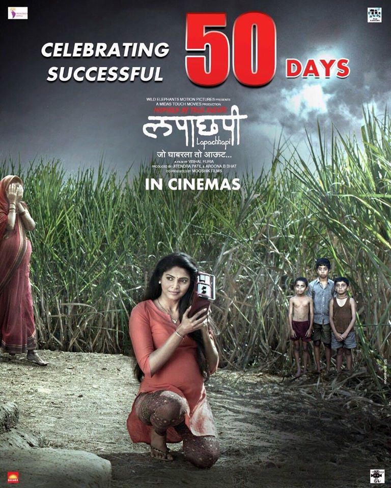 Lapachhapi (2017) Marathi 720P Hdrip X264 Aac -Dlhub
