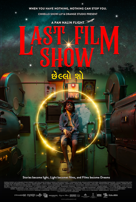 Last Film Show (2021) Gujarati 1080P Amzn Webrip X264 Dd2 0 Esub - Mkvcinemas