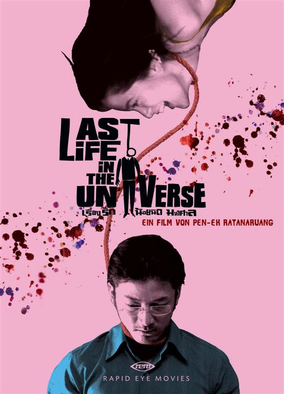 Last Life In The Universe 2003 Dvdrip