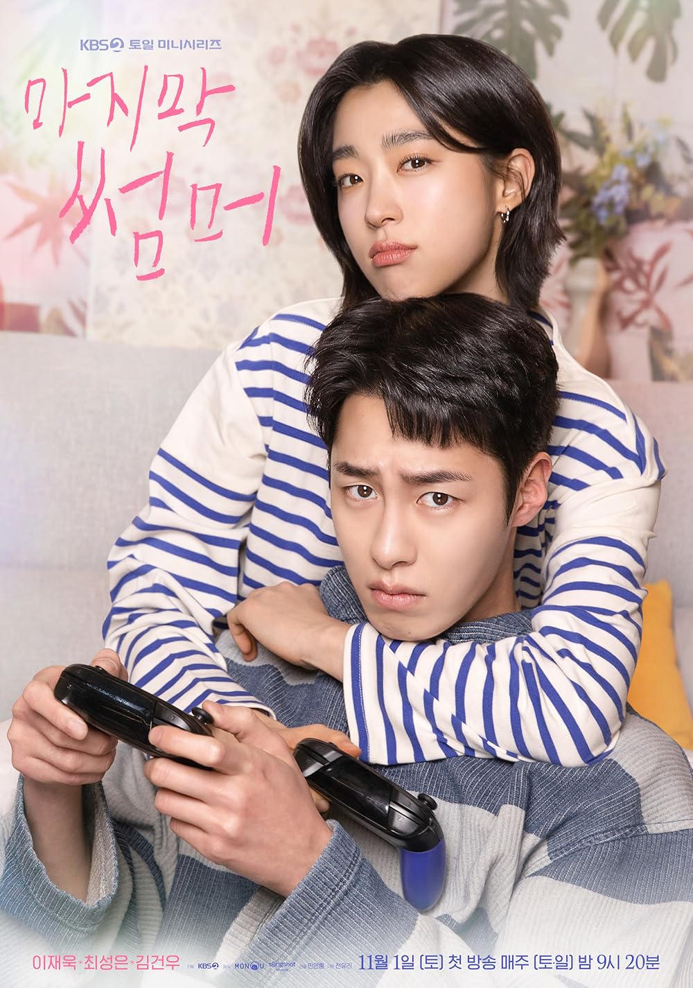 Last Summer S01E01 Kor 720P Nf Webrip X265 Hevc 10Bit Msubs-Lovebug