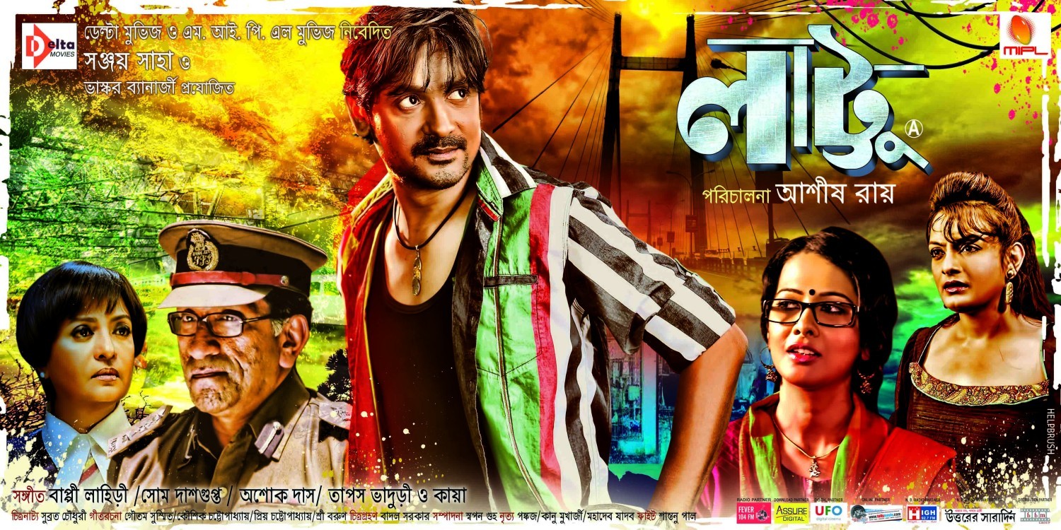 Lattoo (2013) - 1Cd - Tv Rip[X264 - Aac(2Ch)]