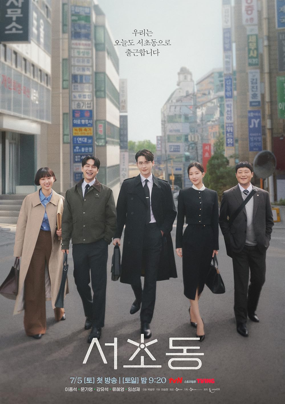 Law And The City S01E01 Kor 720P Dsnp Webrip X265 Hevc 10Bit Msubs-Msmod
