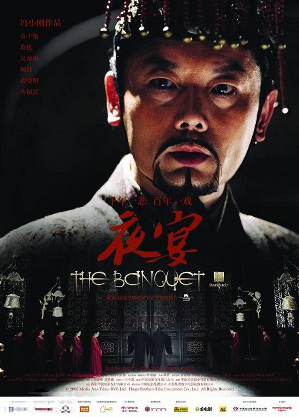 Legend Of The Black Scorpion A K A The Banquet 2006 Chinese 720P Bluray X264 Esub-Pahe
