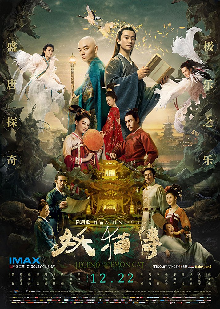 Legend Of The Demon Cat 2017 720P Bluray 1 1Gb-Efl
