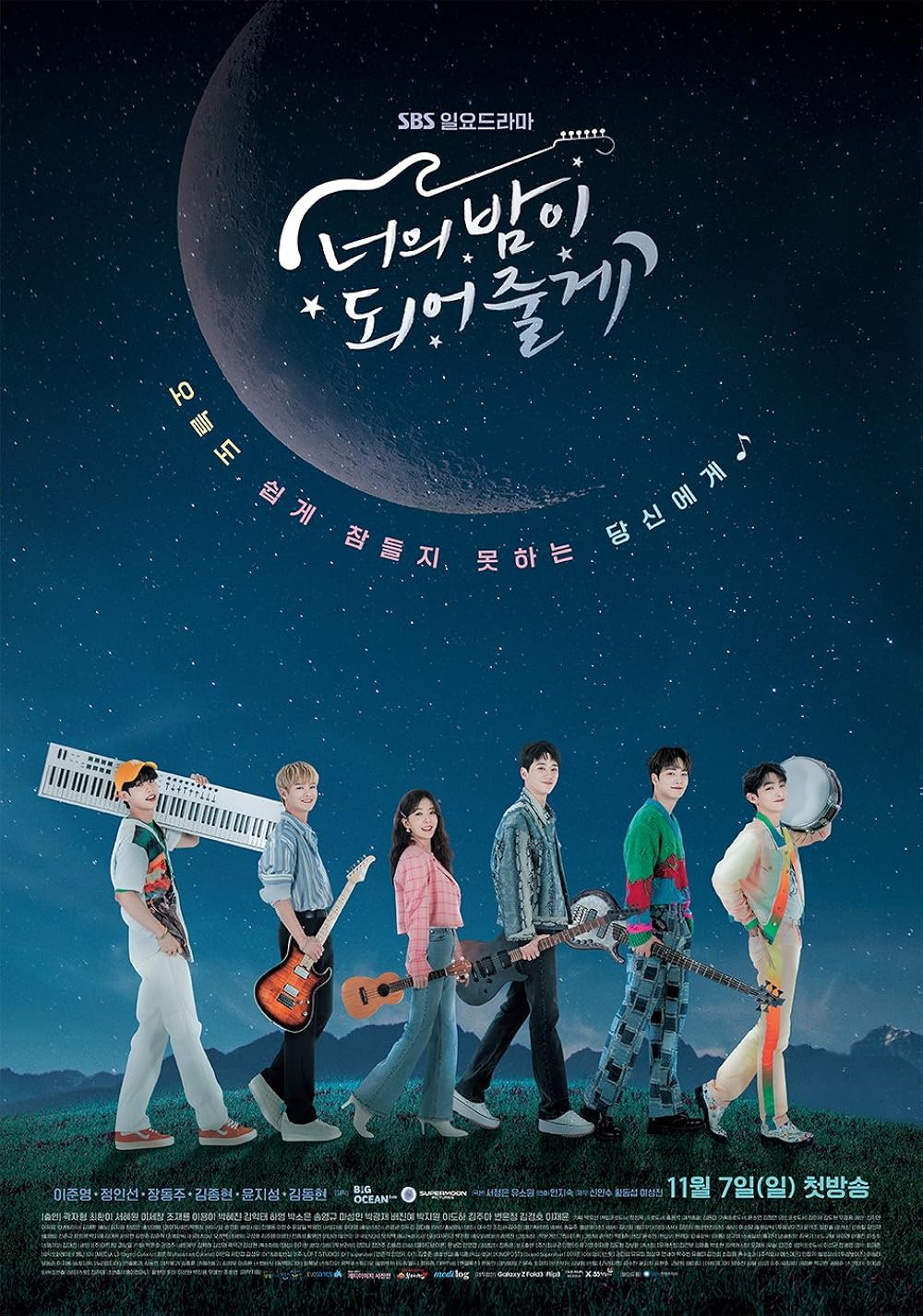 Let Me Be Your Knight S01E01 Kor 720P Web-Dl X264 Esub-Pahe