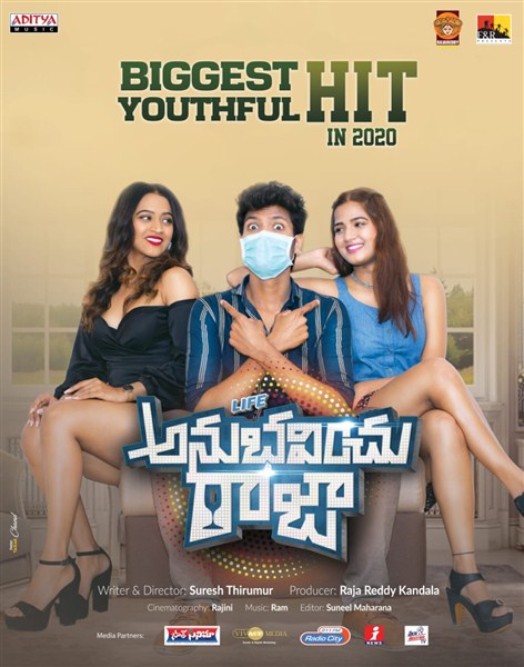 Life Anubavinchu Raja (2020) Telugu 720P Hdrip X264 Aac -1Tmv