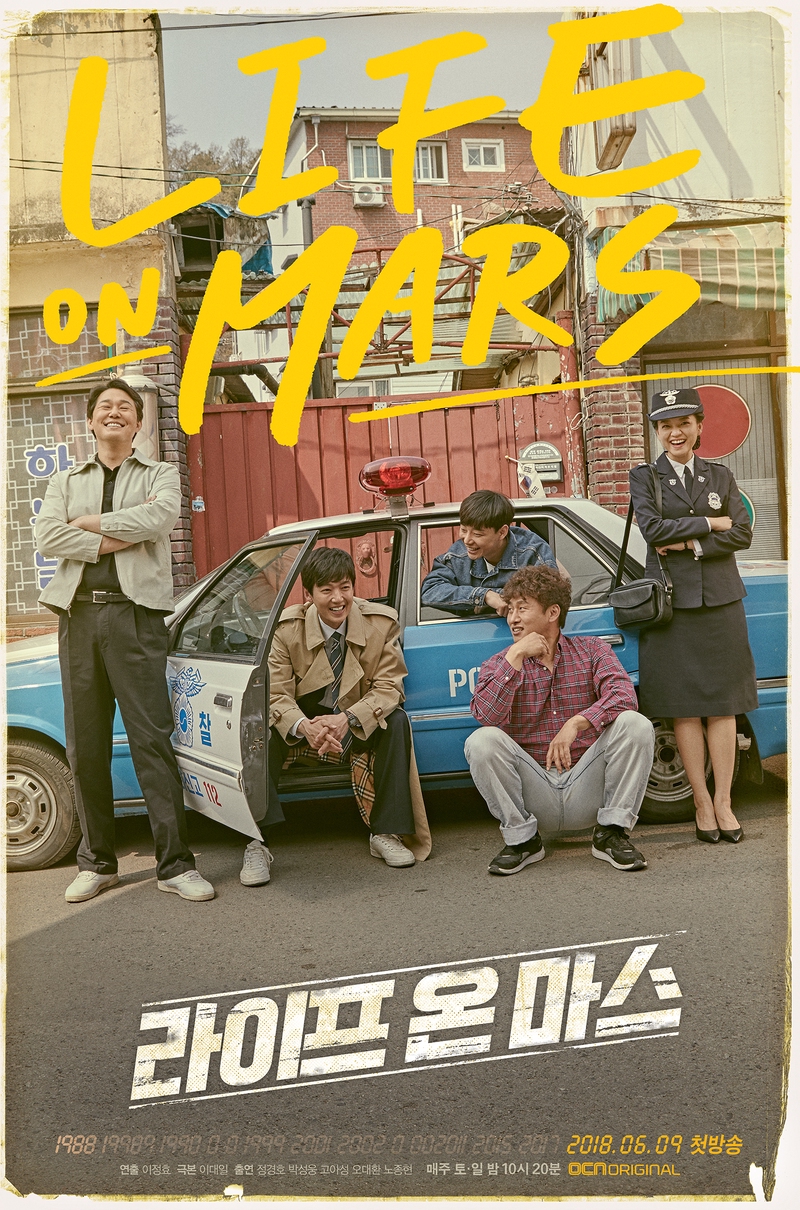 Life On Mars E01 Kor 720P Web-Dl X265 Hevc 10Bit Esub-D&O