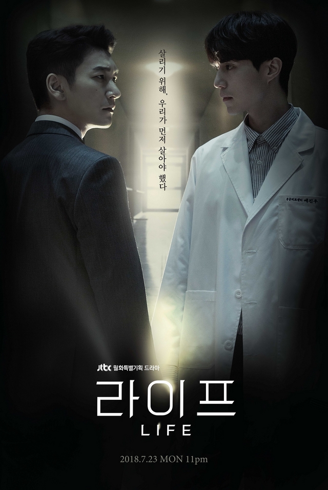 Life S01E01 720P Amzn Webrip X265 Hevc Esub [Dual Audio][Hindi 2 0 Korean 2 0] -Msmod