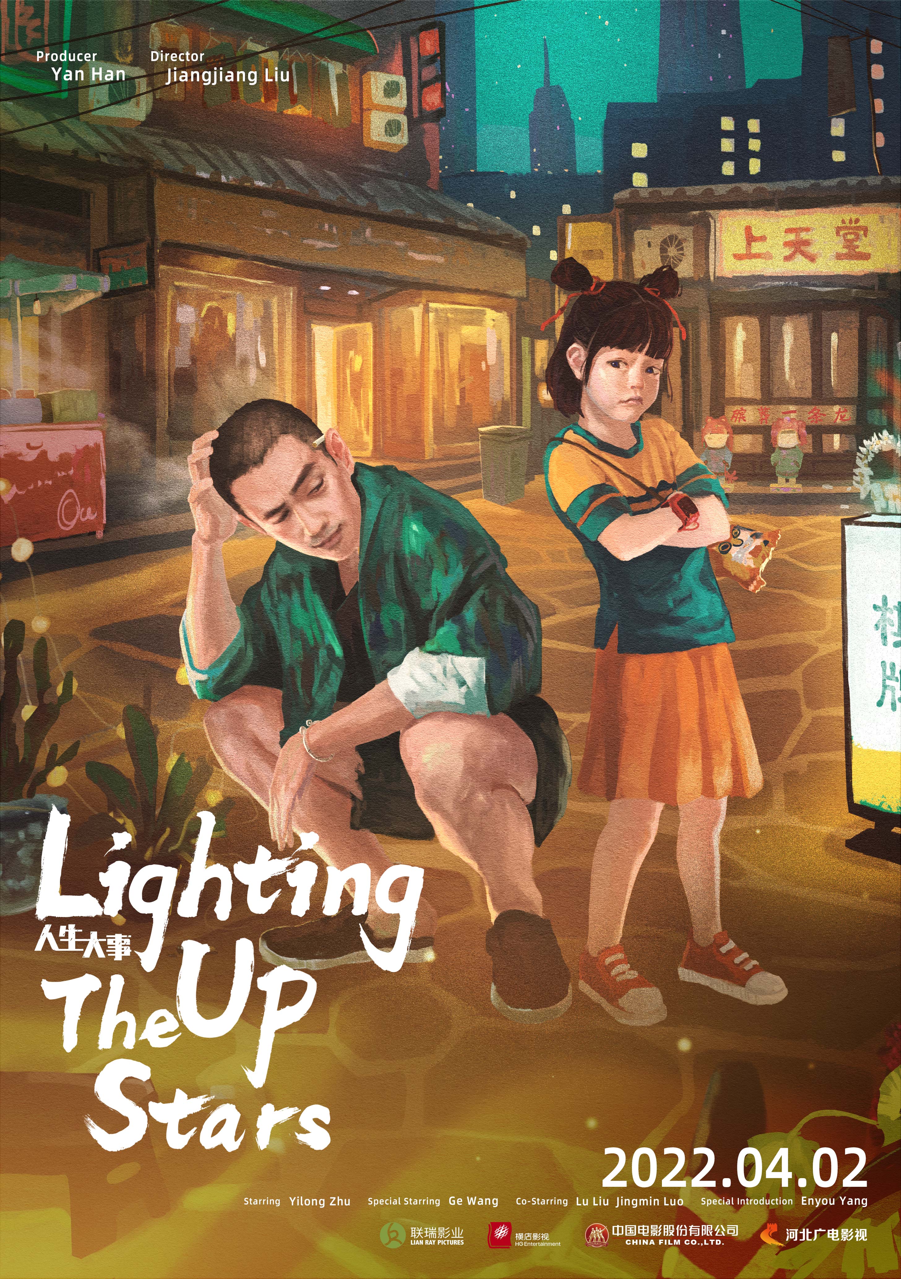 Lighting Up The Stars 2022 Chinese 720P Webrip X264 Esub-Mkvking
