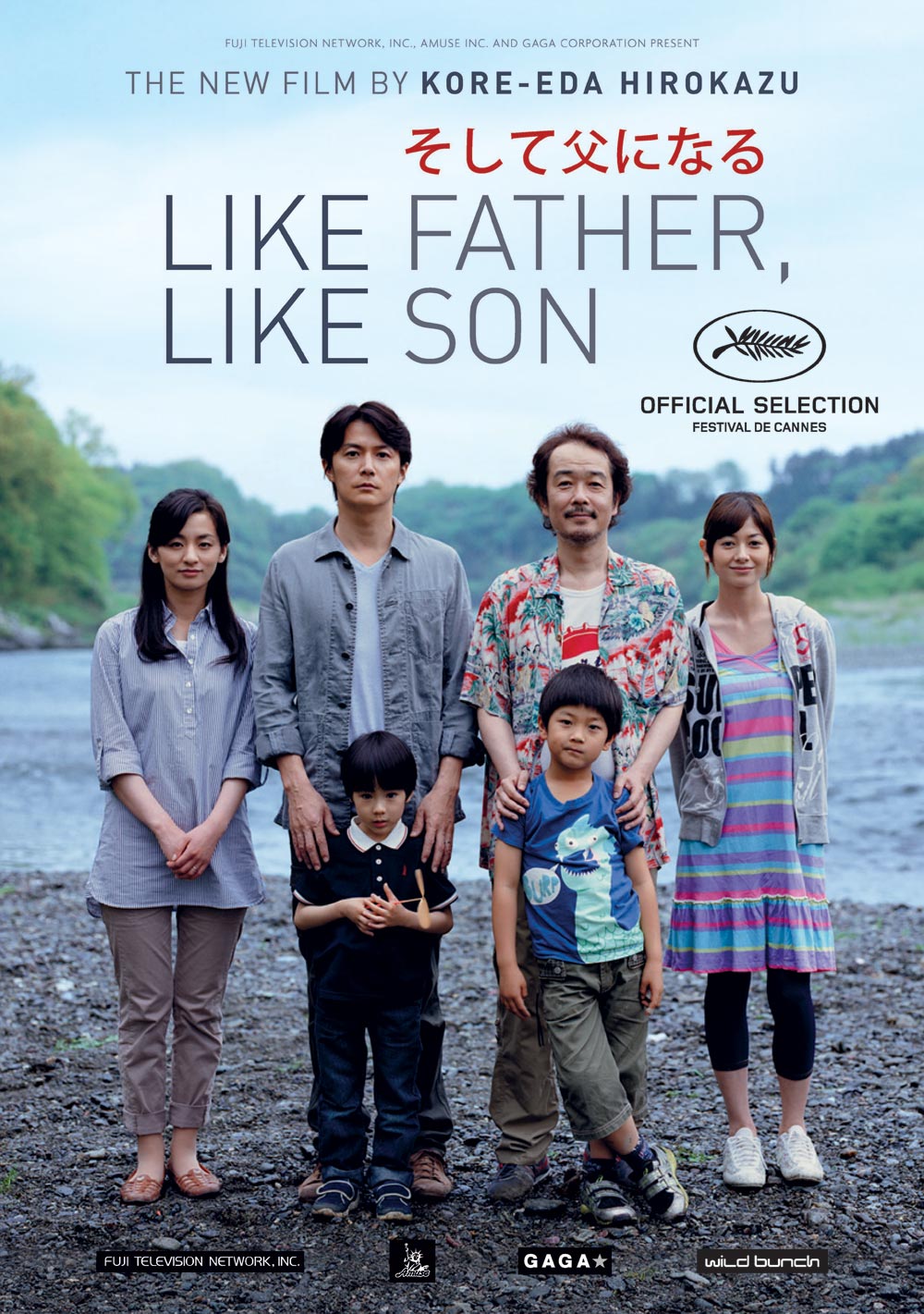 Like Father Like Son (2013) Japanese 1080P Bluray X265 Hevc 10Bit Aac 5 1 Esub-Silence