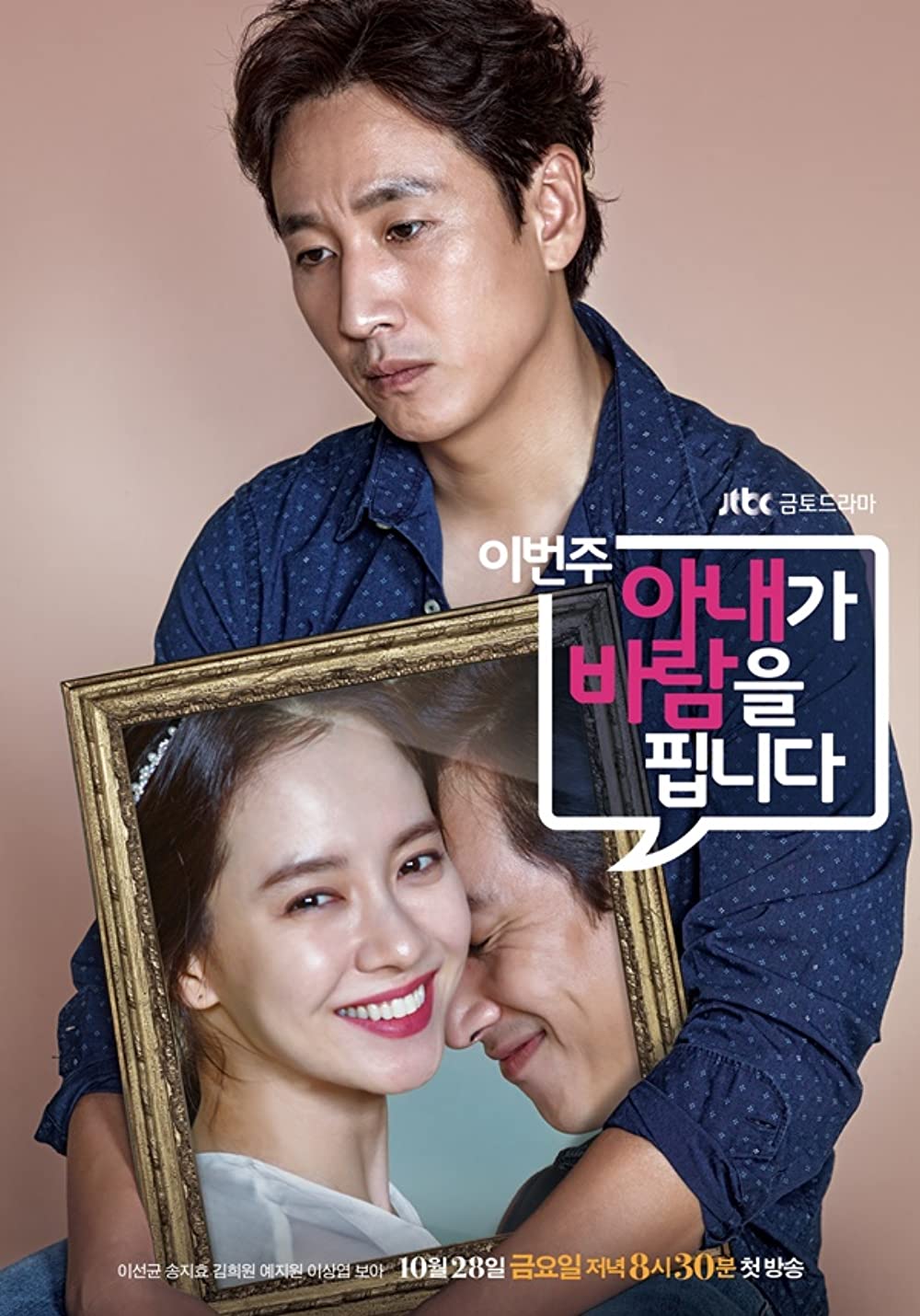 Listen To Love S01E01 720P Dsnp Webrip X264 Esub [Dual Audio][Hindi 2 0 Korean 2 0] -Mkvc