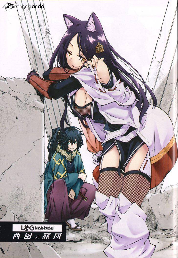 Log Horizon (Tv Cartoon 2013–2021) 1080P [Multi Audio]