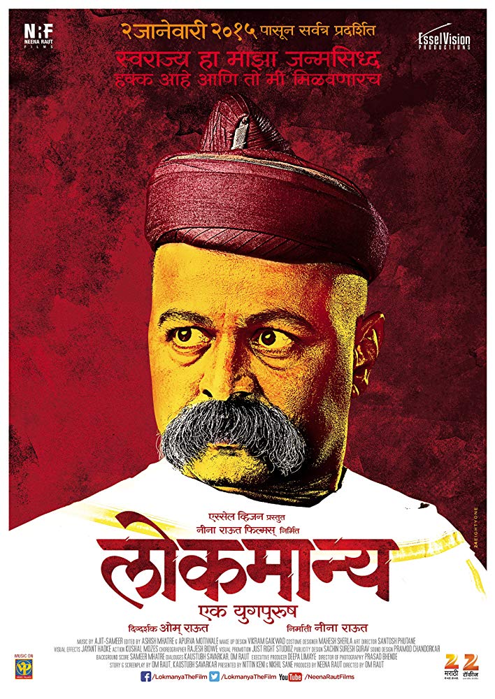 Lokmanya Ek Yugpurush (2015) Marathi 720P Dvdrip X264 Aac 5 1 Esub - Sungeorge