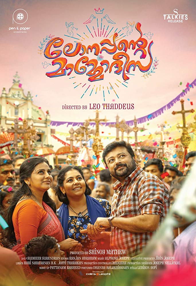 Lonappante Mammodheesa (2019) Malayalam 720P Dvdrip X264 Ac3 5 1 - Movcr