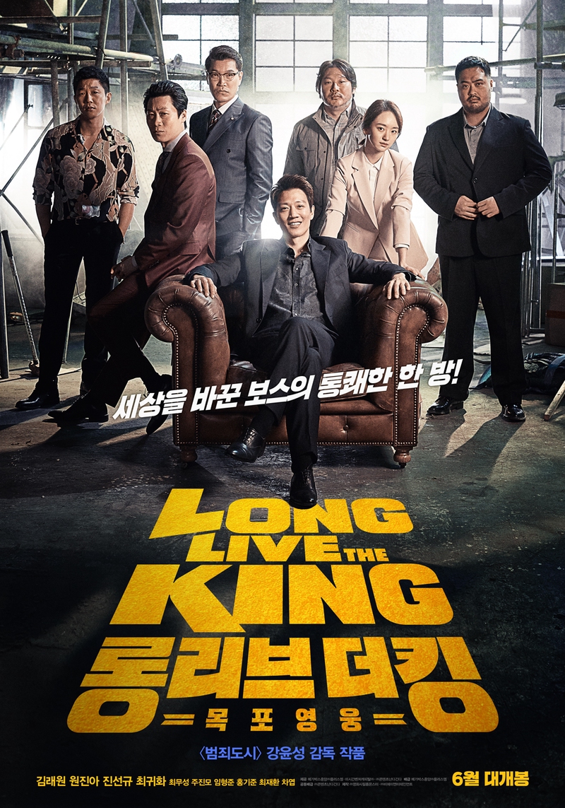 Long Live The King 2019 Korean 720P Nf Web-Dl X264 Esub-Pahe