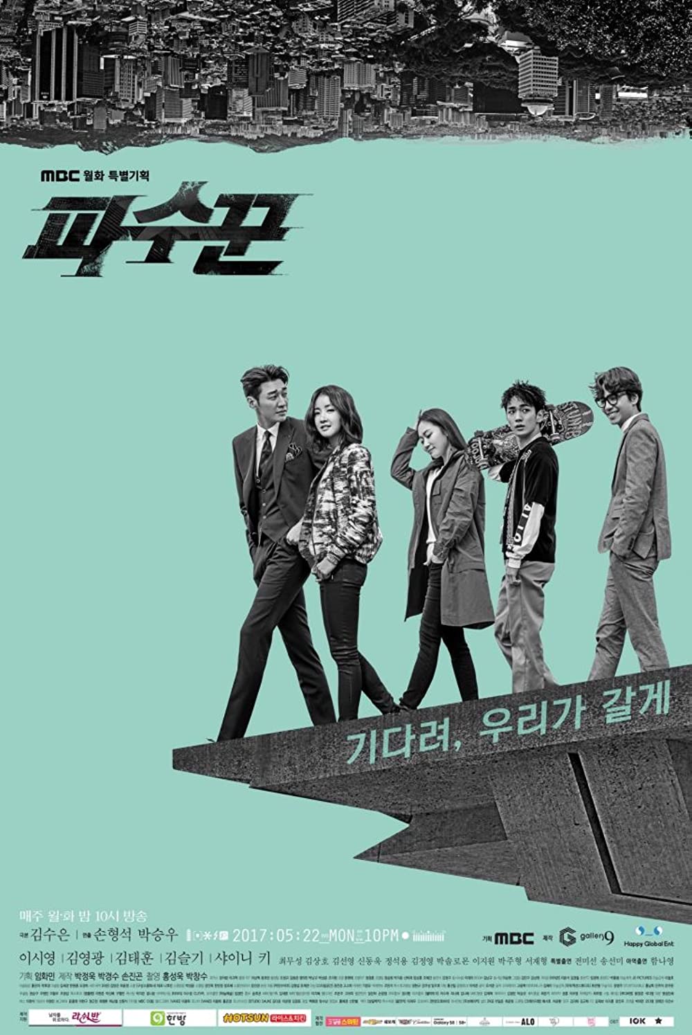 Lookout Aka The Guardians S01E01 Hindi Dubbed 720P Webrip X265 Hevc 10Bit Esub-Msmod