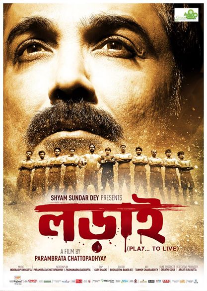 Lorai Play To Live 2015 Bengali 720P Nf Webrip X264 5 1 Esub -Bhd