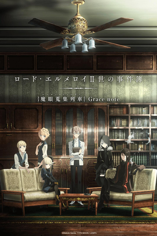Lord El Melloi Ii's Case Files Rail Zeppelin Grace Note (Tv Cartoon 2018– ) 1080P [Dual Audio]