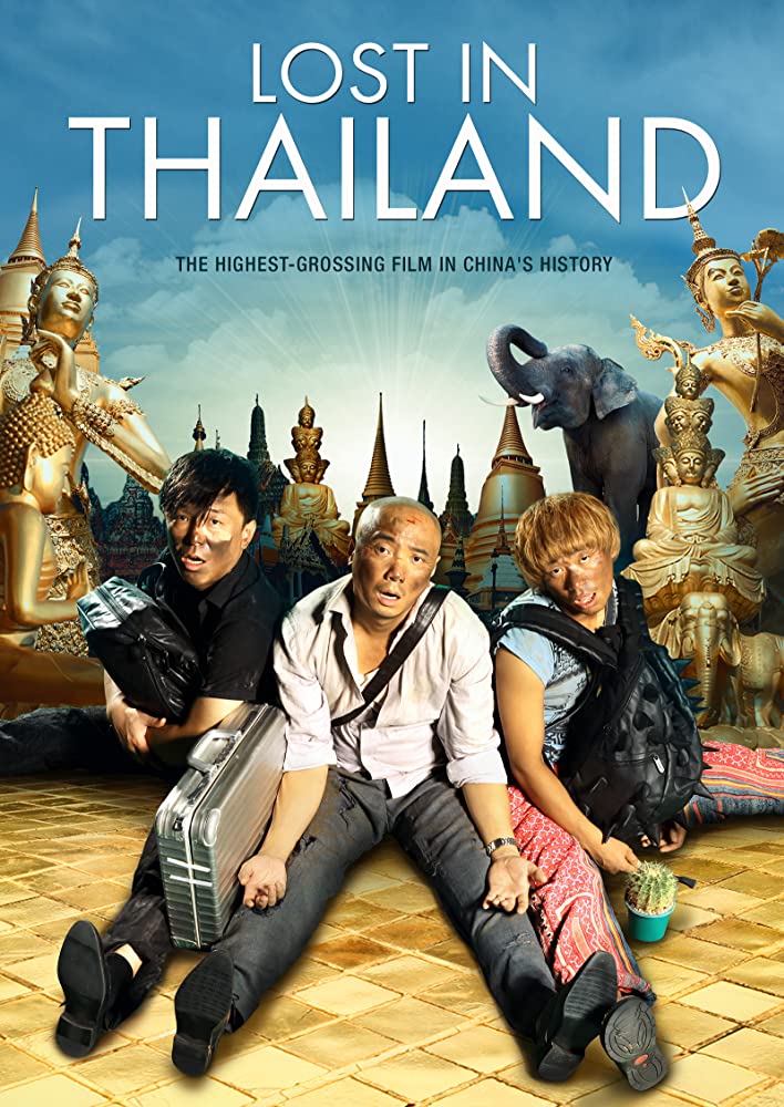 Lost In Thailand 2012 Chinese 720P Bluray X264 Esub-Mkvking