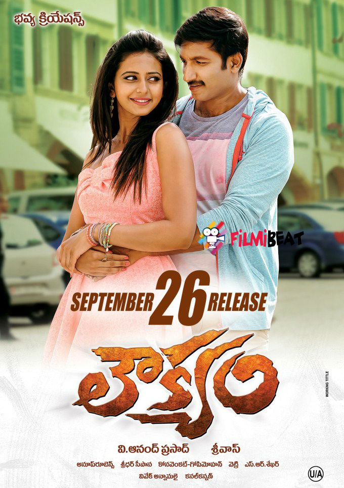 Loukyam (2014)[Telugu Dvdrip - X264 - 1Cdrip - 700Mb - Esubs]