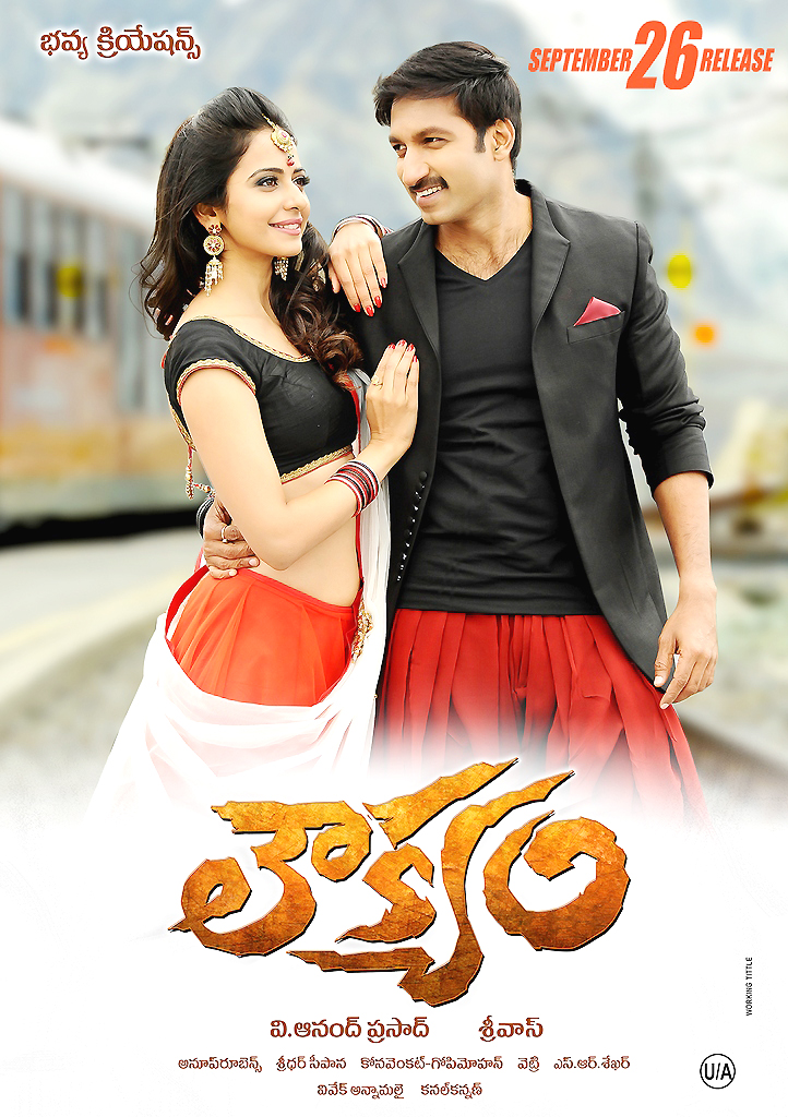 Loukyam(2014) Dual Audio [ Hindi Dd2 0- Telugu Dd5 1] 720P Dvdrip X264 Esubs