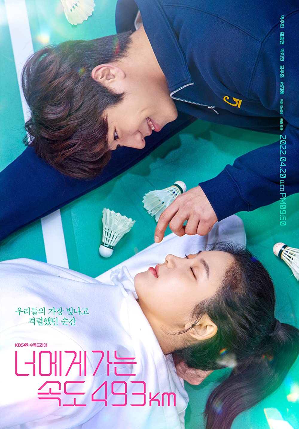 Love All Play S01E01 720P Webrip X265 Hevc Msubs [Dual Audio][Hindi 5 1 Korean 2 0] -Kmhd