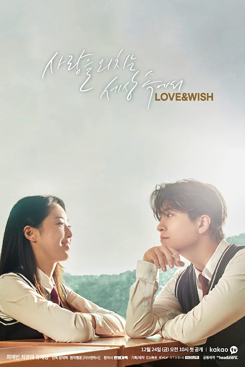 Love And Wish E01 Kor 720P Web-Dl X265 Hevc 10Bit Msubs-Lovebug
