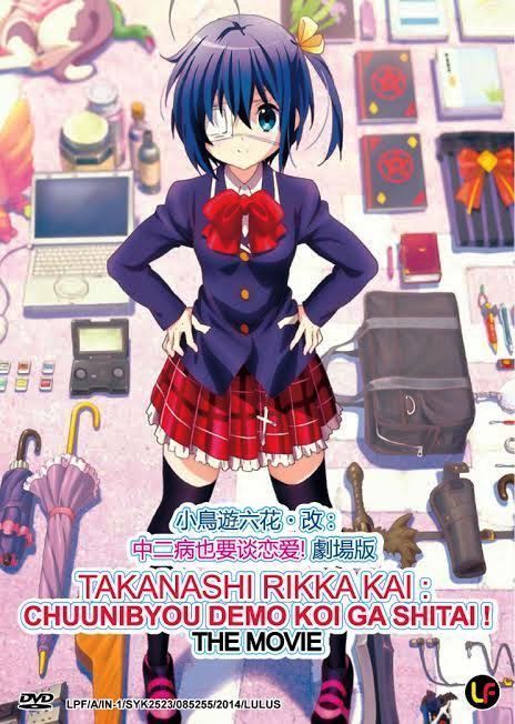 Love Chunibyo & Other Delusions-Rikka Takanashi Revision (2013) 1080P [Dual Audio][Bluray X265 Hevc Esub][Judas]