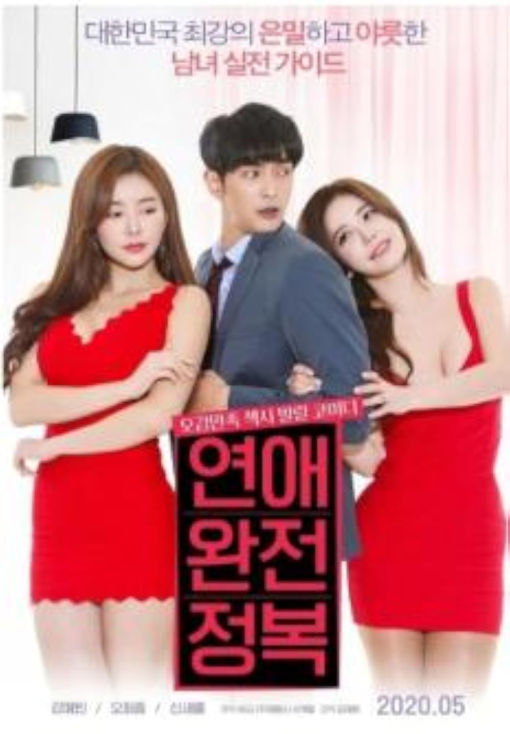 Love Conquest (2020) 720P Amzn-Web X264 Esub [Dual Audio][Hindi 2 0 Korean 2 0] -Mkvc