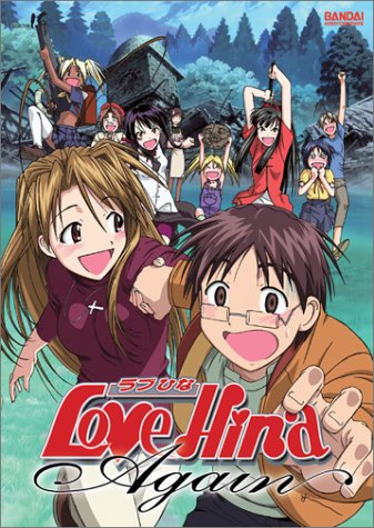 Love Hina Again - Episode 1 - Kanako [A-Hq] [Hw]