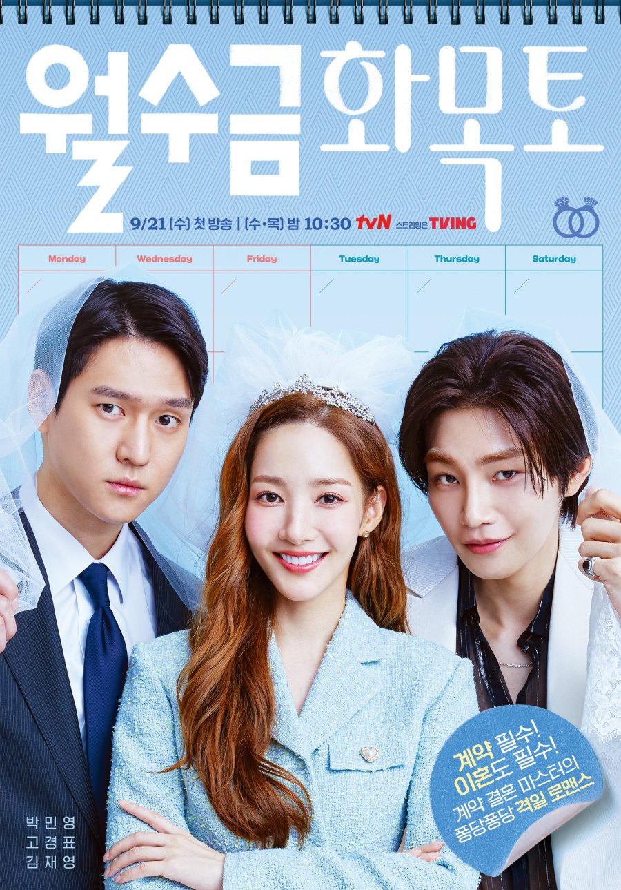 Love In Contract S01E01 720P 10Bit Hindi Korean Esub Moviesmod Town