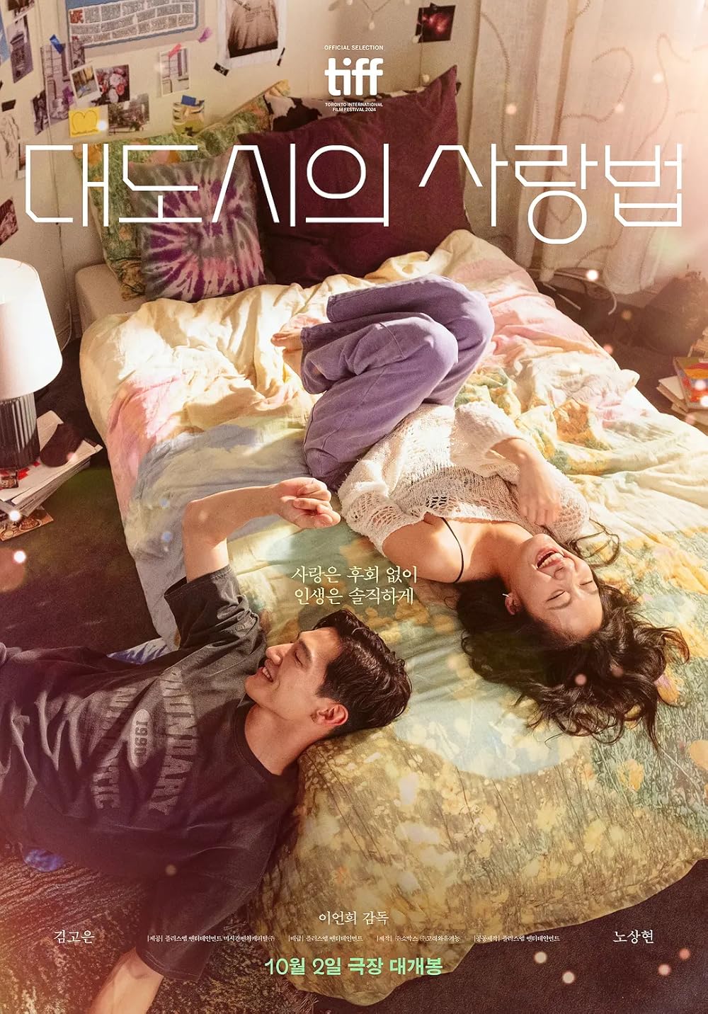 Love In The Big City 2024 Korean 720P Webrip X264 Esub-Msmod