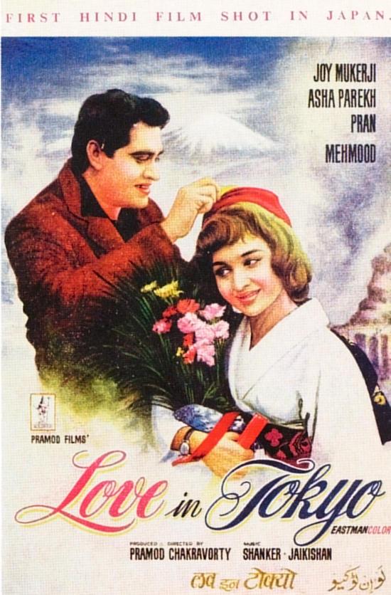 Love In Tokyo (1966) Hindi 720P Webrip X264 Aac Esub - Mkvcinemas