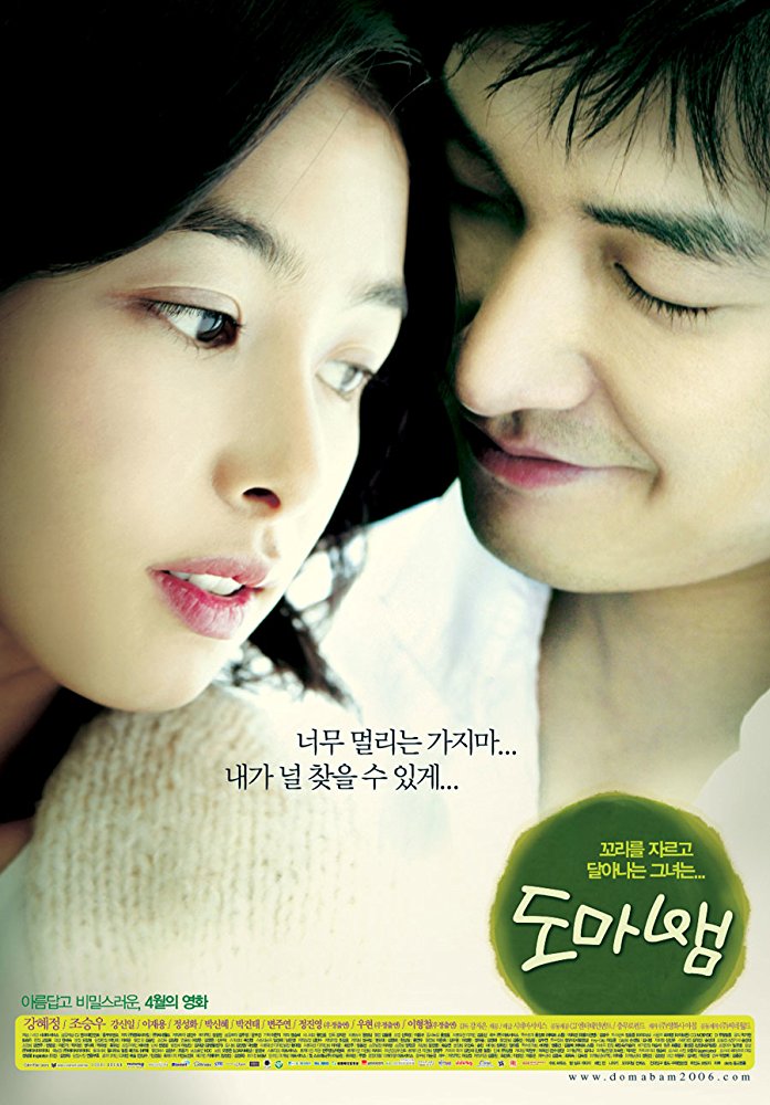 Love Phobia 2006 Hdtv 720P 800Mb-Pahe In