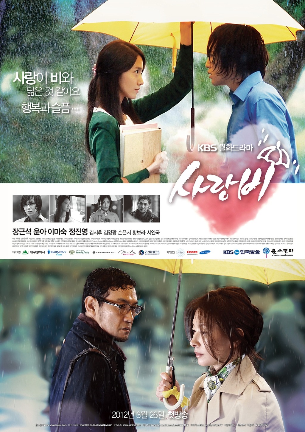 Love Rain S01E01 Kor 720P Nf Web-Dl X265 Hevc 10Bit Esub-Sinflix