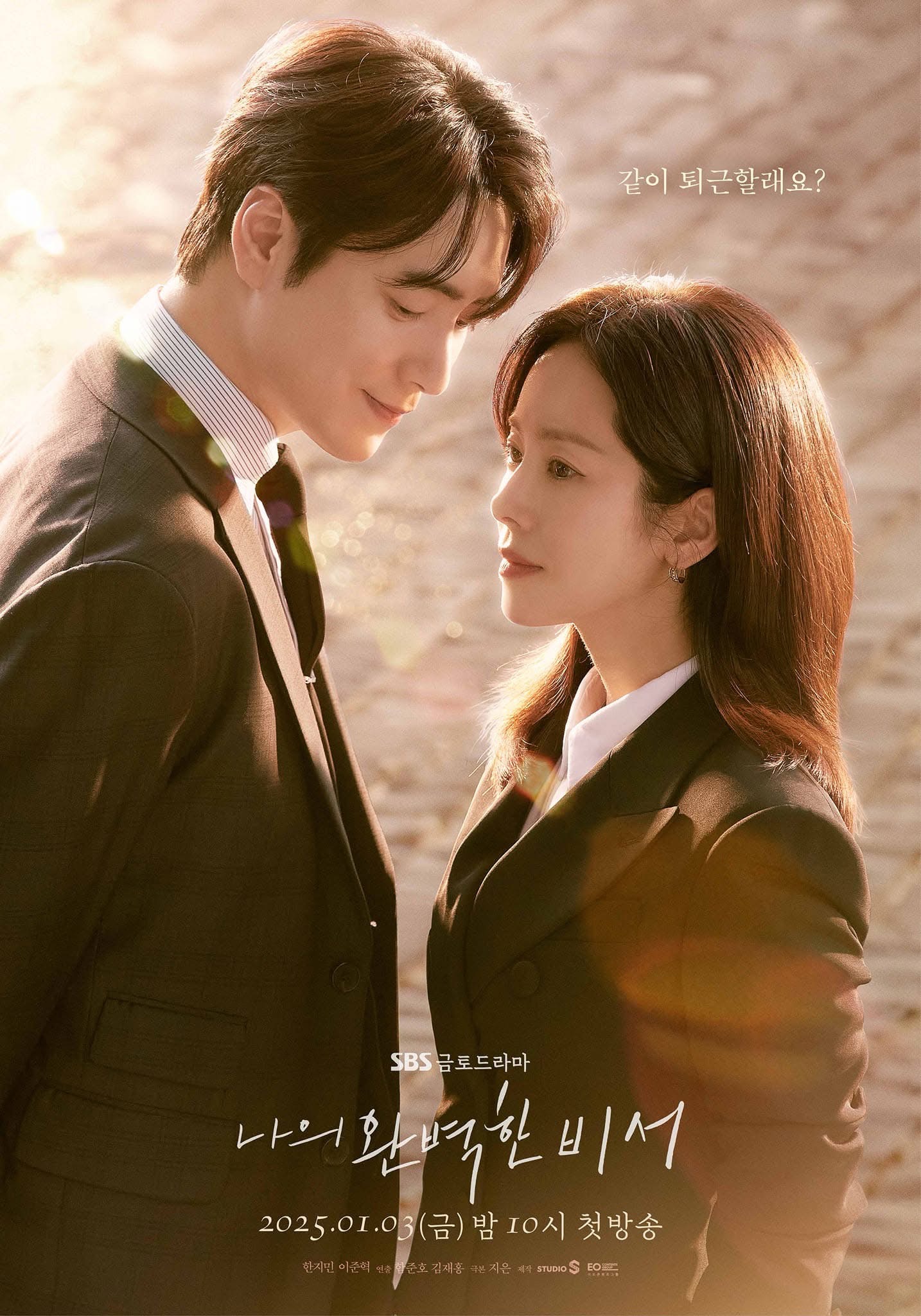 Love Scout S01E01 Kor 720P Nf Webrip X265 Hevc 10Bit Msubs-Pahe