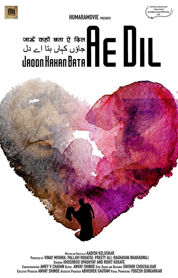 Lovefucked-Jaoon Kahan Bata Ae Dil (2019) Hindi 720P Webrip X264 Aac 5 1 Esub - Mkvcinemas