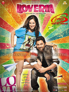Loveria (2013) Dvdrip 5 1Ch Esub 900Mb Mkv