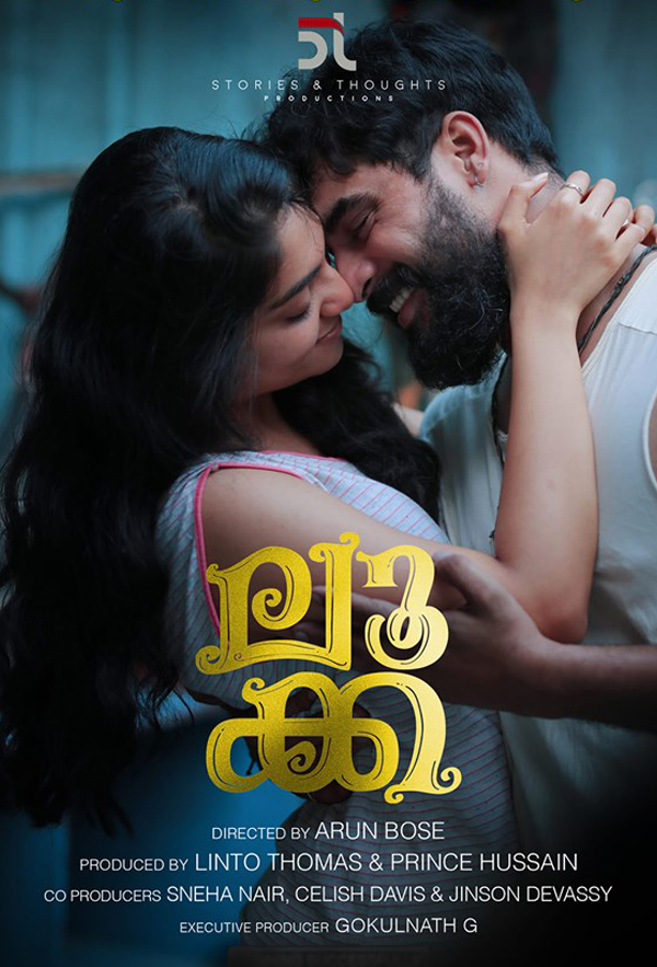 Luca (2019) Uncut 1080P Webrip X264 [Dual Audio][Hindi Dd2 0 Malayalam 2 0] -Dmv