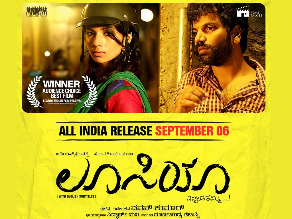 Lucia (2013) Kannada Hdrip 720P X264 Manudil Silverrg