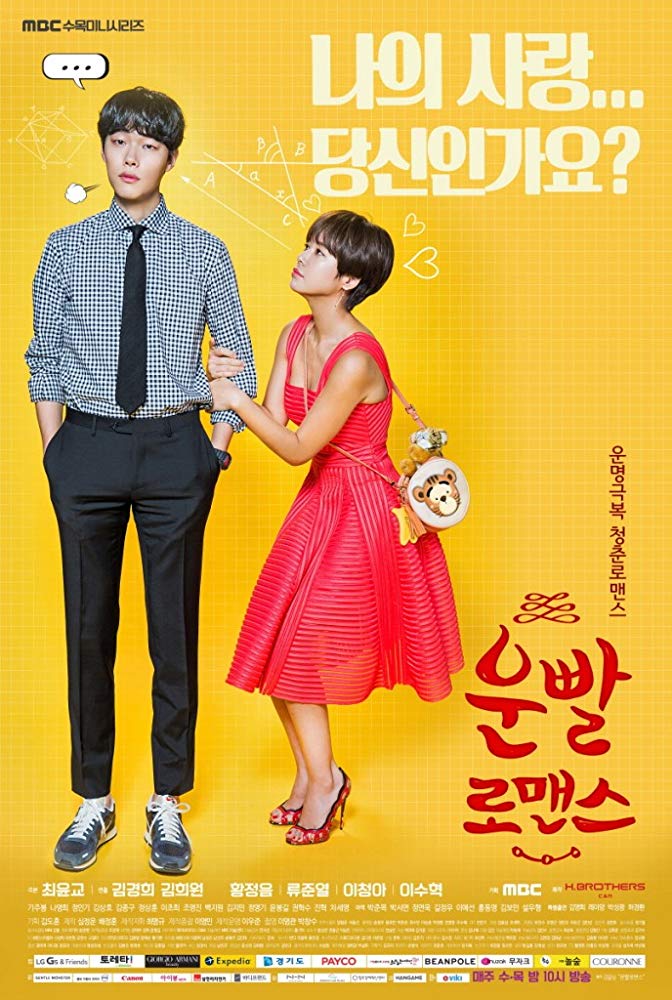 Lucky Romance (Tv Series 2016) 720P [Dual Audio]