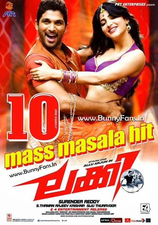 Lucky The Racer (2014) [Hindi] 1Cd Hdtv-Rip X264 Aac [Chaudhary]