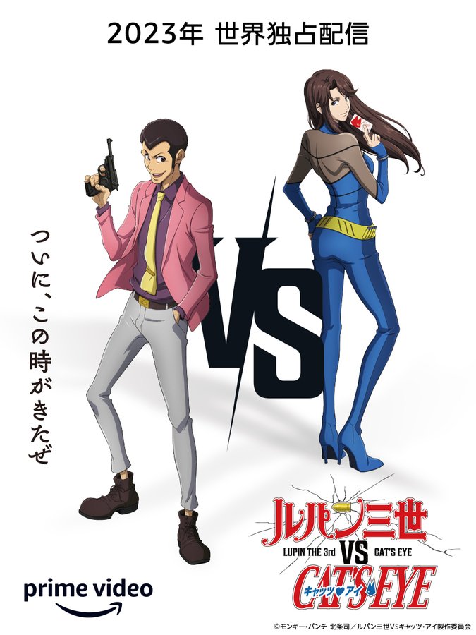 Lupin The 3Rd Vs Cats Eye (2023) 720P Amzn-Web X264 Esub [Dual Audio][Hindi 5 1 English 5 1] -Mkvc