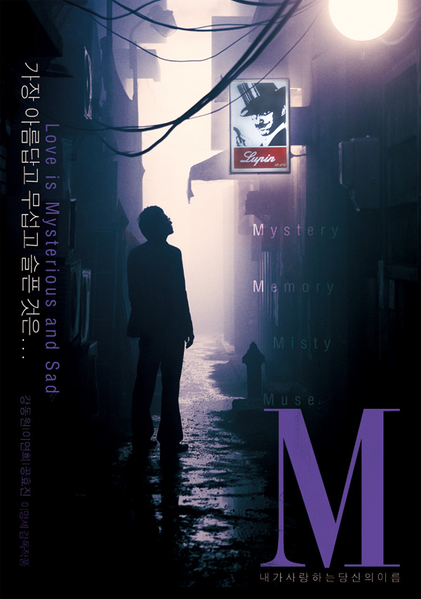 M 2007 Dvdrip